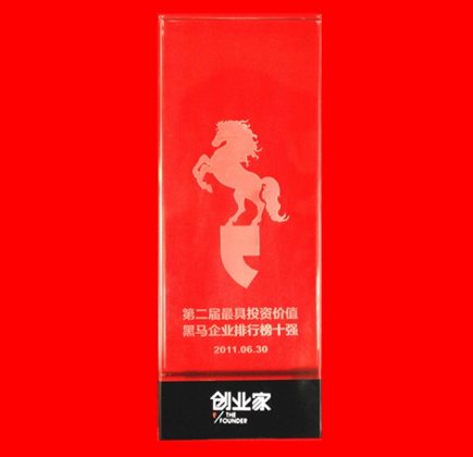 我司躋身“2011最具投資價值黑馬企業(yè)排行榜”十強！