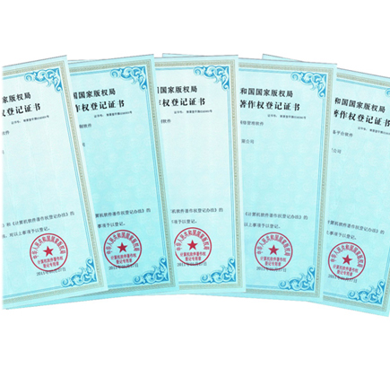 我司又獲五項(xiàng)軟件著作權(quán)！