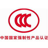 我司光纖式火災(zāi)探測(cè)器獲3C認(rèn)證！