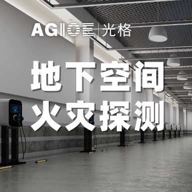 新能源汽車能不能停地庫？這個新規(guī)明天開始實(shí)施