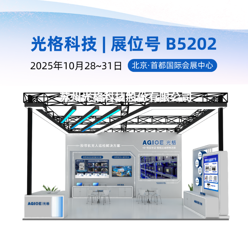 微信圖片_20251020115255.png